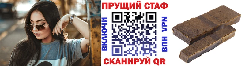 Наркошоп Лысьва МАРИХУАНА Псилоцибиновые грибы A PVP Гашиш КОКАИН Мефедрон