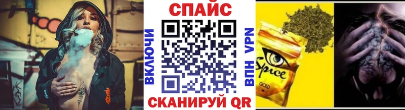 закладки  Лысьва  БУТИРАТ буратино 