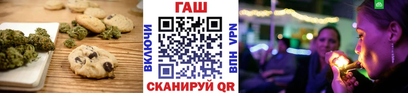 Еда ТГК конопля  Лысьва 