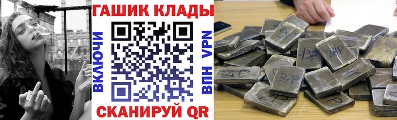 ГАШИШ VHQ  Лысьва 