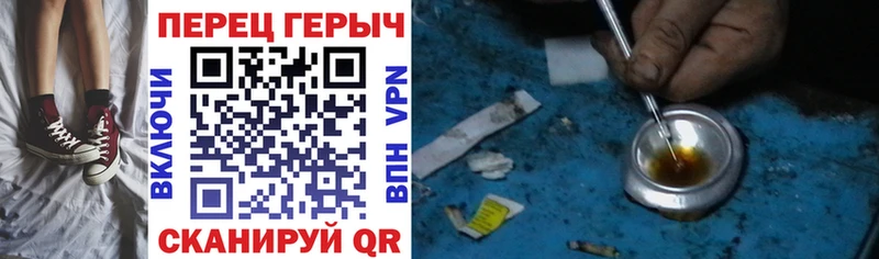 Героин белый  Лысьва 