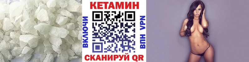 наркошоп  маркетплейс клад  кракен tor  Кетамин VHQ  Лысьва 