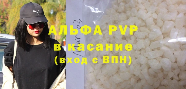 скорость mdpv Алексин