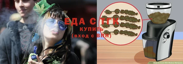 2c-b Куйбышев