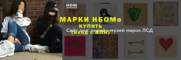 spice Алексеевка