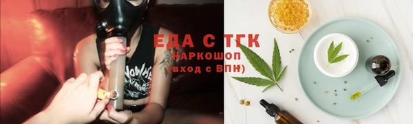 скорость mdpv Алексин