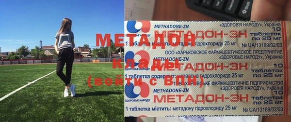 амфетамин Алзамай