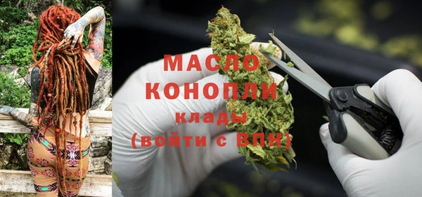 скорость mdpv Алексин