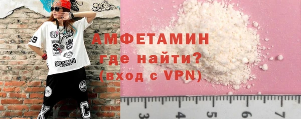 амфетамин Алзамай