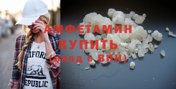 амфетамин Алзамай