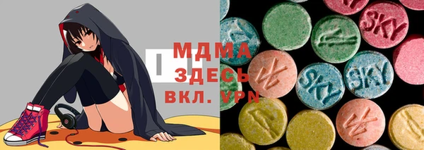 скорость mdpv Алексин