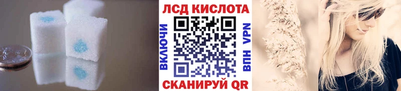 мега ссылки  как найти закладки  Лысьва  ЛСД экстази ecstasy 