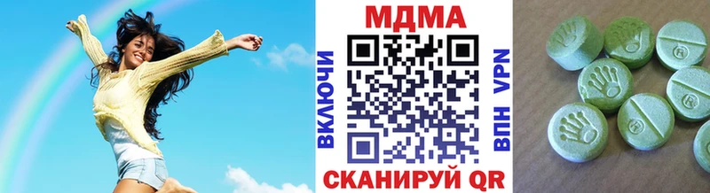 ссылка на мегу вход  купить закладку  Лысьва  МДМА crystal 
