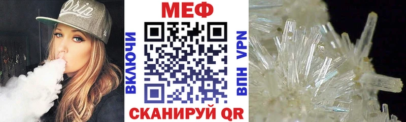 mega онион  где купить   Лысьва  Меф мяу мяу 