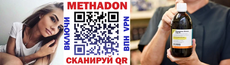МЕТАДОН кристалл  маркетплейс Telegram  Лысьва 