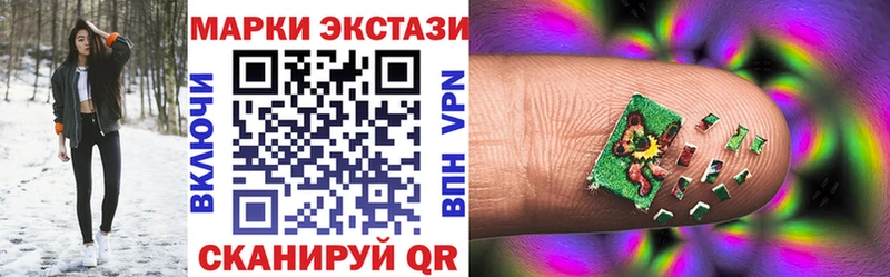 закладки  Лысьва  darknet Telegram  Наркотические марки 1,8мг 