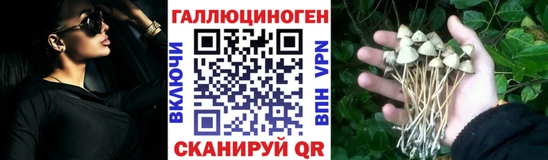 Галлюциногенные грибы прущие грибы  Лысьва 